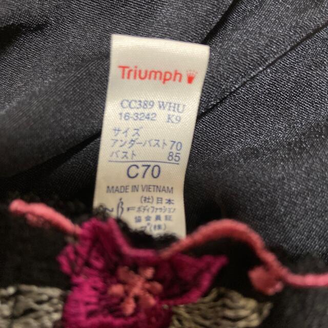 Triumph(トリンプ)の新品未使用トリンプ　ブラジャー&ショーツセット レディースの下着/アンダーウェア(ブラ&ショーツセット)の商品写真