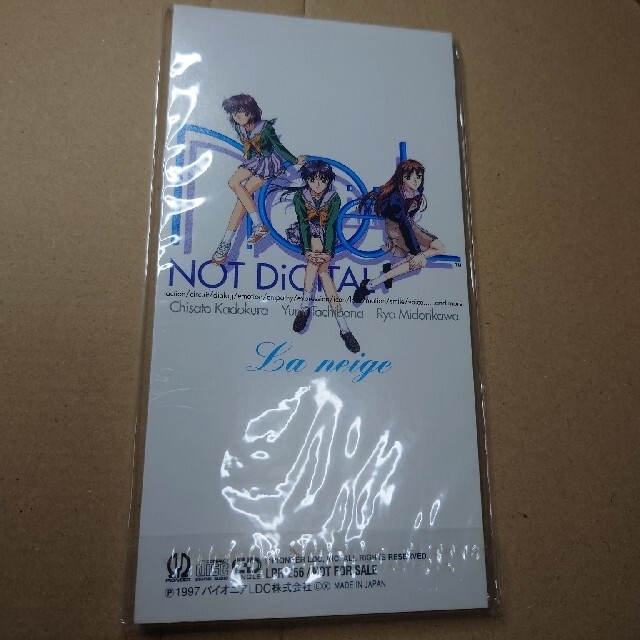 ノエル ラ・ネージュ まだ見ぬあなたへ 非売品CDの通販 by くろ ノエル ラ・ネージュ まだ見ぬあなたへ 非売品CDの通販 by くろ