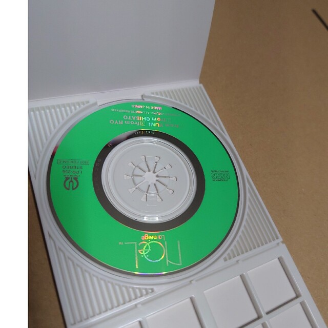 ノエル ラ・ネージュ まだ見ぬあなたへ 非売品CDの通販 by くろ ノエル ラ・ネージュ まだ見ぬあなたへ 非売品CDの通販 by くろ