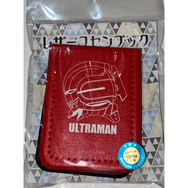 ウルトラマン　レザーフセンブック　付箋　未開封 エンタメ/ホビーのエンタメ その他(その他)の商品写真