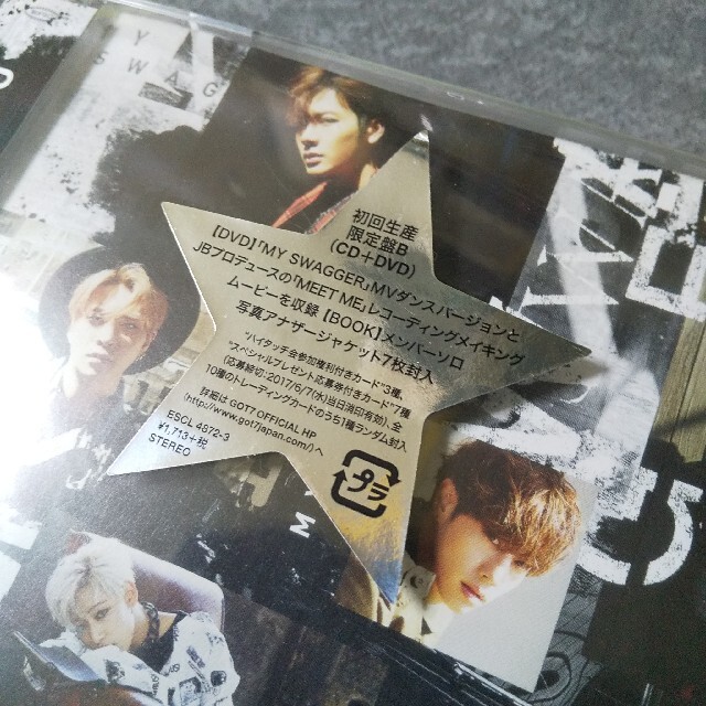 JJ PROJECT【 BOUNCE 】初回盤トレカのみ JB+ジニョン 2人