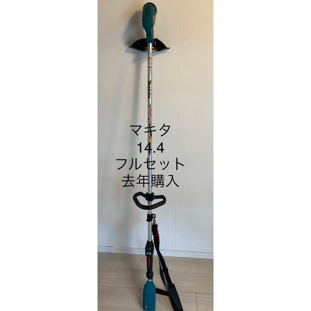 Makita - マキタ 14.4Vバッテリー 草刈り機の通販 by たく's shop｜マキタならラクマ