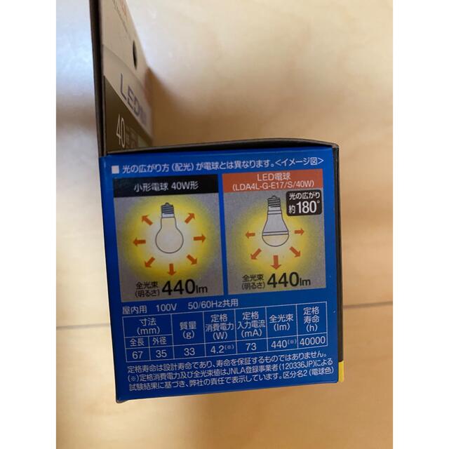 東芝 LEDミニクリプトン形 40W相当 3