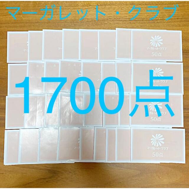 【大量!!】マーガレット・クラブ シール  1700点