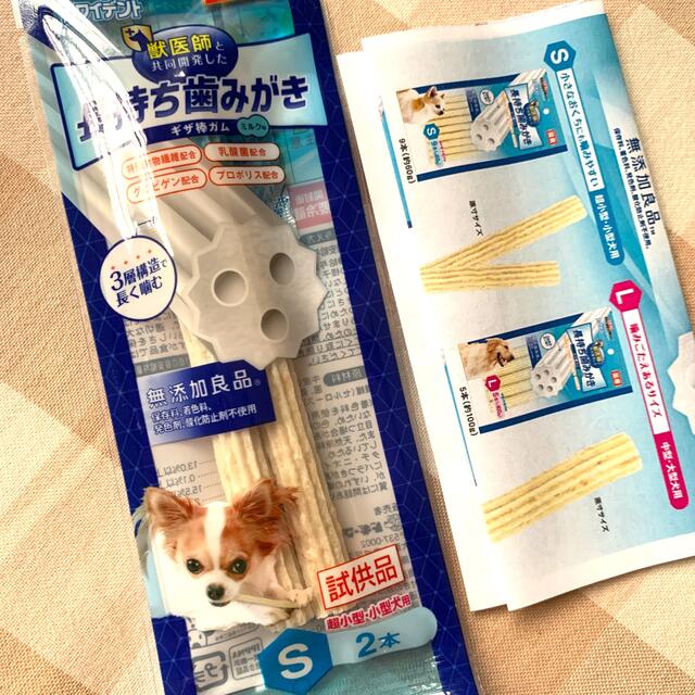 犬猫用歯みがきシート その他のペット用品(犬)の商品写真