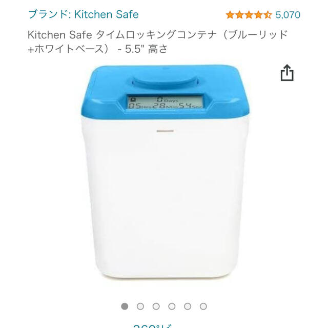 Kitchen Safe タイムロッキングコンテナ の通販 by ココア's Kitchen Safe タイムロッキングコンテナ の通販 by ココア's