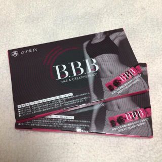 サプリメント　BBB 2箱セット(ダイエット食品)