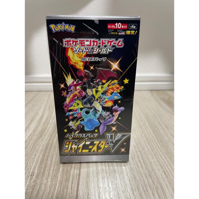 シャイニースターV 1ボックスシュリンク付 想像を超えての 68.0%OFF