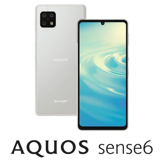 【新品未開封】SHARP AQUOS sense6 4GB/64GB シルバースマートフォン/携帯電話