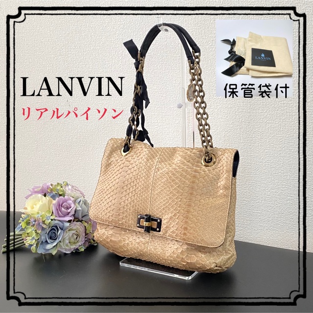 エキゾチックレザー✨LANVIN ランバン✨リアルパイソン　2ウェイバッグ　エキゾチックレザ−