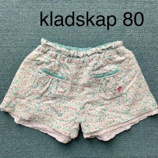 クレードスコープ(kladskap)のkladskap 花柄/レース リバーシブルキュロットパンツ 80(SS) (パンツ)