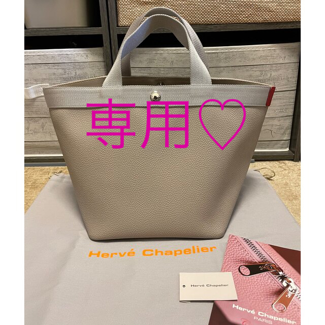 Herve Chapelier(エルベシャプリエ)の✴︎専用✴︎エルベシャプリエ 707GPマスティック×シルバー×ルージュタグ レディースのバッグ(ハンドバッグ)の商品写真