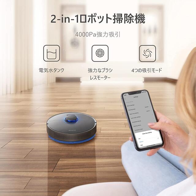直輸入品激安 Dreame D10Plus ロボット掃除機 自動ゴミ収集 レーザー