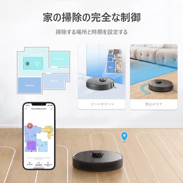 Dreame Z10Pro ロボット掃除機 自動ゴミ収集 AlexaXiaomi スマホ/家電/カメラの生活家電(掃除機)の商品写真