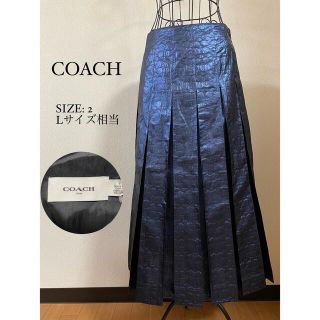 コーチ(COACH)の【新品】COACH コーチ　メタリック　ロングプリーツスカート　ネイビー(ロングスカート)