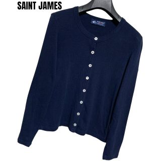 セントジェームス(SAINT JAMES)の匿名発送　美品　SAINT JAMES セントジェームズ　カーディガン　ネイビー(カーディガン)