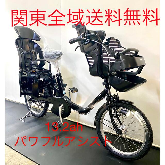 パナソニック　ギュットミニ　20インチ 3人乗り 13.2ah 電動自転車自転車本体