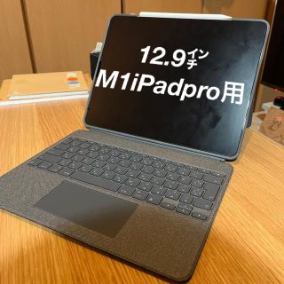 COMBO TOUCH for iPadPro(2021ver./12.9)(iPadケース)