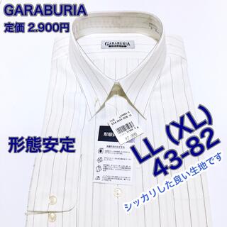GARABURIA 形態安定　ワイシャツ　ビジネスシャツ　長袖　LL (XL)(シャツ)