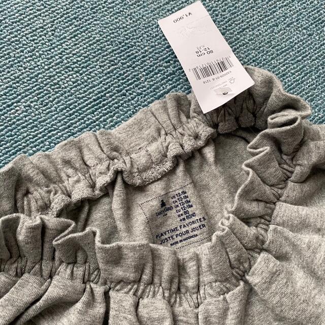 babyGAP(ベビーギャップ)のGAP　グレーシンプルスカート ウエストフリルゴム　80新品 キッズ/ベビー/マタニティのベビー服(~85cm)(スカート)の商品写真