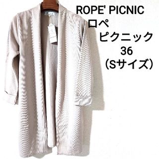 ロペピクニック(Rope' Picnic)の【ROPE' PICNIC：ロペピクニック】サカリバコーディガン36（ベージュ）(カーディガン)