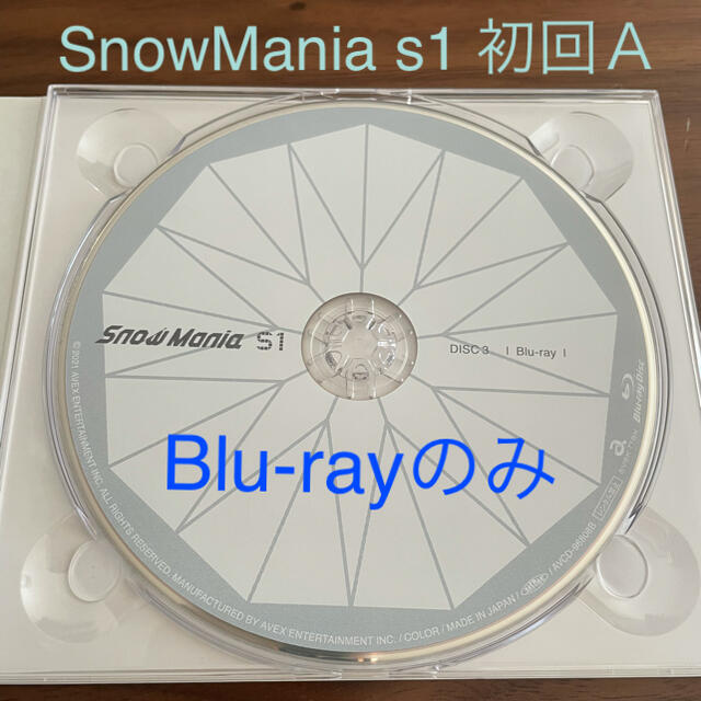 SnowMan SnowMania S1  Blu-ray