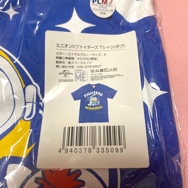 ミニオン - 【新品】ミニオン ファイターズ Tシャツの通販 by ミニオン - 【新品】ミニオン ファイターズ Tシャツの通販 by