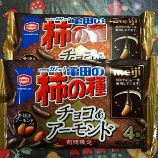 カメダセイカ(亀田製菓)の亀田製菓 柿の種 チョコ&アーモンド2袋(菓子/デザート)