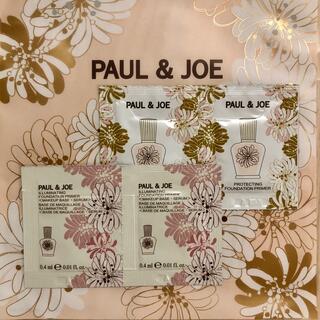 ポールアンドジョー(PAUL & JOE)のPaul & JOE 試供品セット(化粧下地)