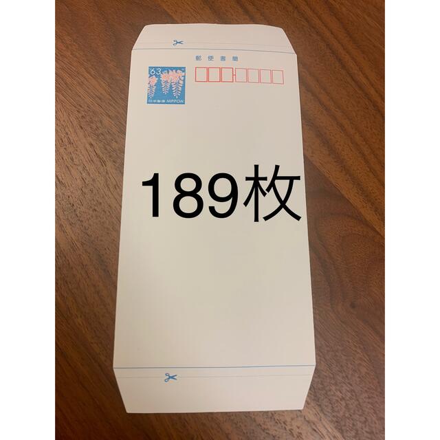 コレクションミニレター189枚