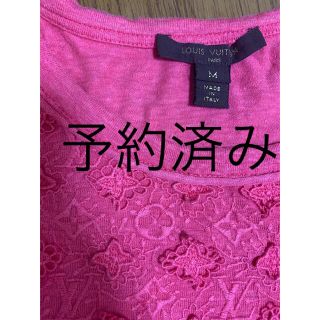 ルイヴィトン(LOUIS VUITTON)のルイヴィトンのTシャツ訳あり(カットソー(半袖/袖なし))