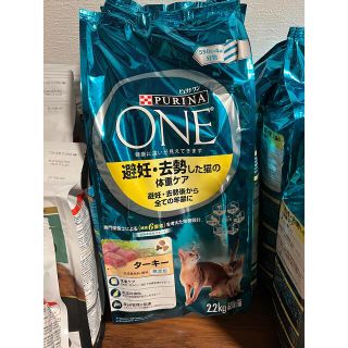 ネスレ(Nestle)のピュリナワン　避妊•去勢した猫の体重ケア＋試供品付き(ペットフード)