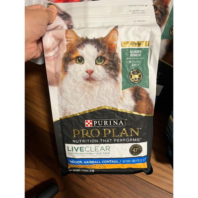ピュリナプロプラン リブクリア 室内飼い猫の毛玉ケア1.5kg | フリマアプリ ラクマ