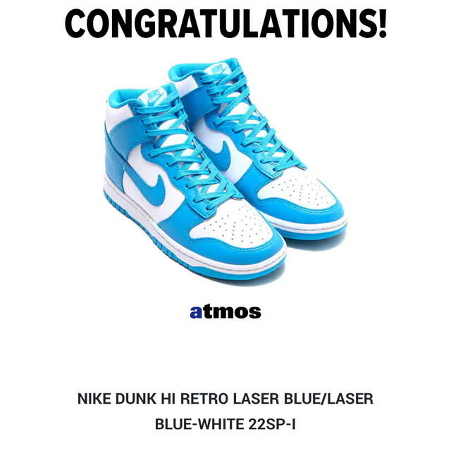Nike Dunk High "Championship Blue"  28㎝