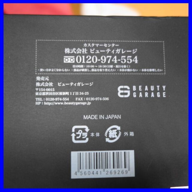 ✨人気機種✨Dr.Caviet Ghost α/ドクターキャビエット ゴーストα ✨人気機種✨Dr.Caviet Ghost α/ドクターキャビエット ゴーストα