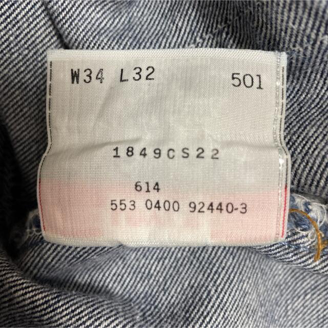 501(ゴーマルイチ)のリーバイス デニム ジーンズ501 メンズのパンツ(デニム/ジーンズ)の商品写真