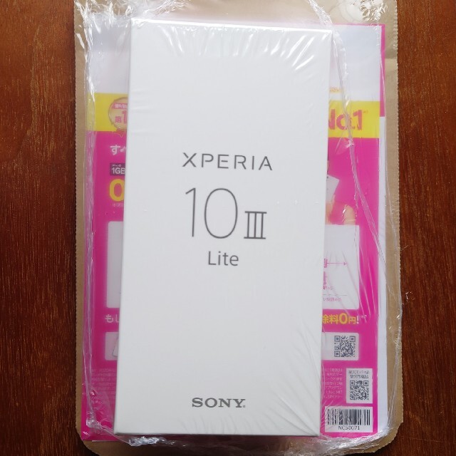 新品未開封Xperia 10 III Lite ブルー 64GB SIMフリー 新品未開封Xperia 10 III Lite ブルー 64GB SIMフリー