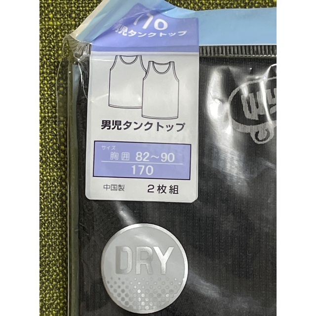 新品☆ガロー男の子ボーイズ肌着タンクトップ170黒2枚組綿混 キッズ/ベビー/マタニティのキッズ服男の子用(90cm~)(下着)の商品写真