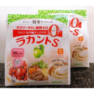 サラヤ(SARAYA)のラカントs顆粒800g 2袋セット(調味料)