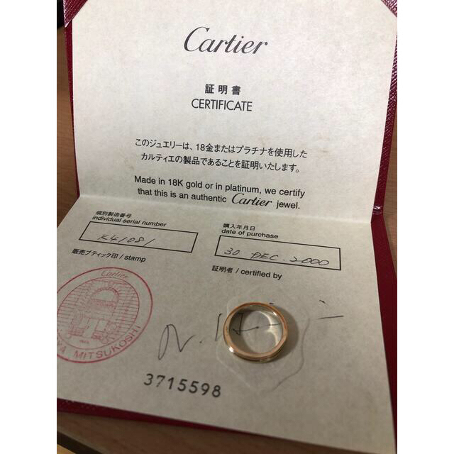 Cartier(カルティエ)の最終　カルティエトリニティスリーカラーリング750【美品】 レディースのアクセサリー(リング(指輪))の商品写真