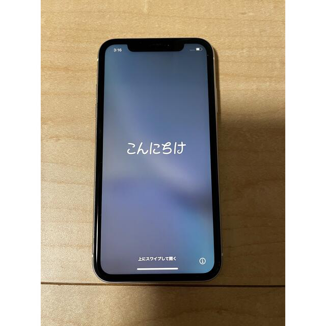 iPhoneXR 128GB ホワイト