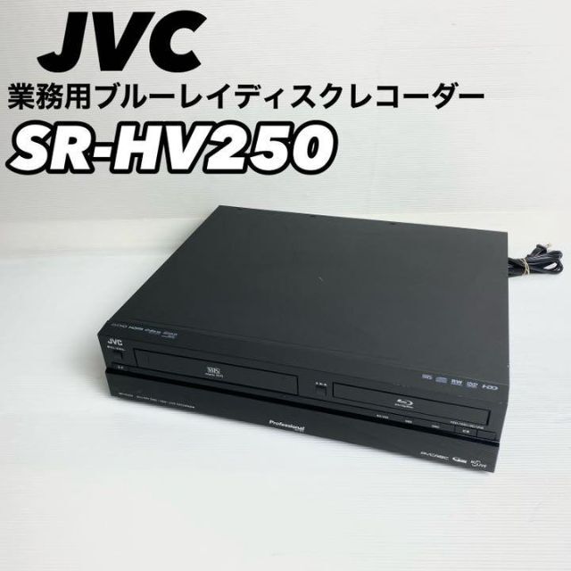 SR-HD2700 業務用 ブルーレイディスク＆HDDレコーダー-