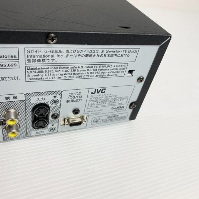 【美品】JVC 業務用ブルーレイディスクレコーダー SR-HV250 動作品