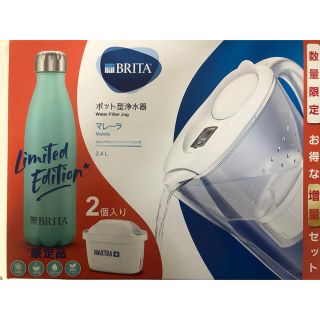 BRITA ブリタ 浄水器　マレーラ 2.4ℓ カートリッジ 2個付(浄水機)