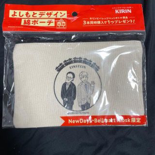 キリン(キリン)のよしもとデザイン　綿ポーチ　アインシュタイン(お笑い芸人)