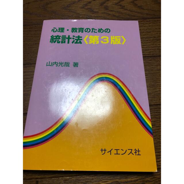 専用 その他のその他(その他)の商品写真