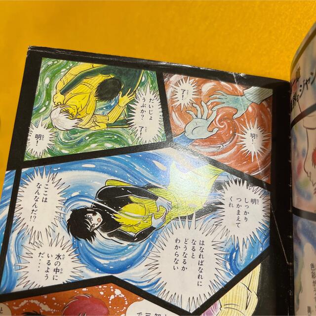 デビルマン 原作 文庫版 全巻セット 1-5巻 永井豪&ダイナミック デビルマン 原作 文庫版 全巻セット 1-5巻 永井豪&ダイナミック
