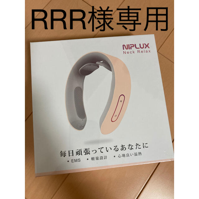 NIPLUX Neck Relax