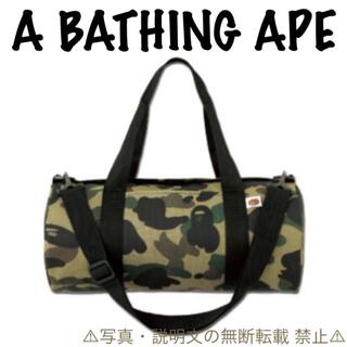 アベイシングエイプ(A BATHING APE)の⭐️新品⭐️【A BATHING APE】大容量 ドラムバッグ★付録❗️(ドラムバッグ)