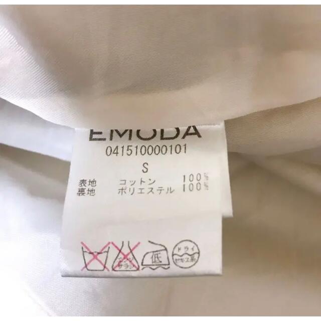 EMODA【大人気商品】ロングトレンチコート